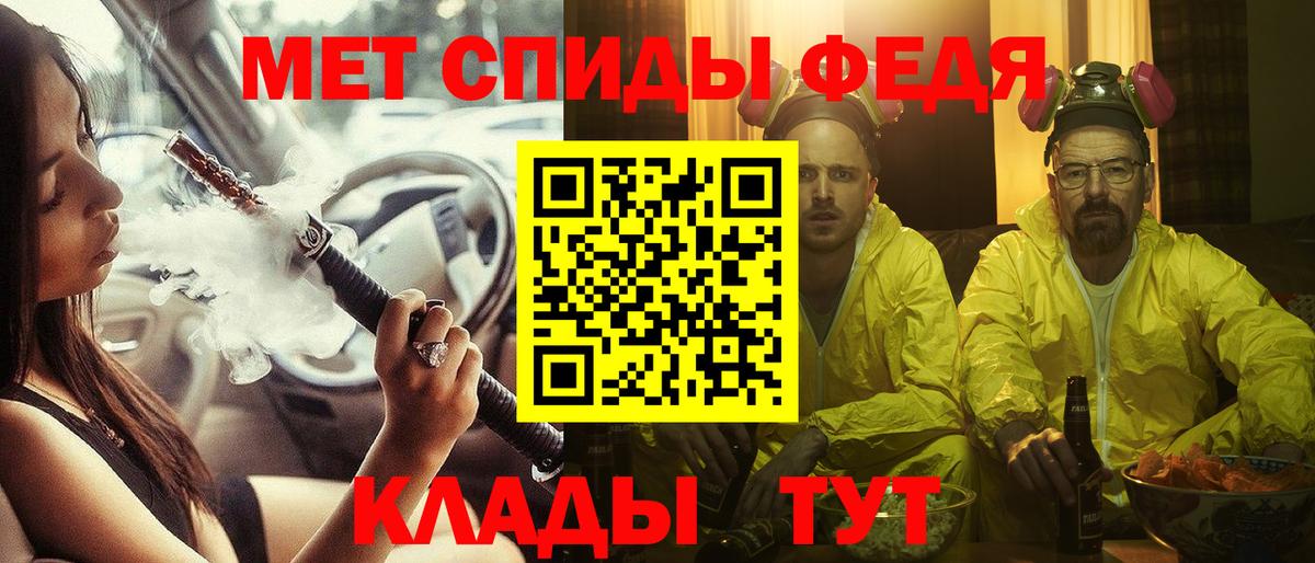 АМФ 97% Дзержинский