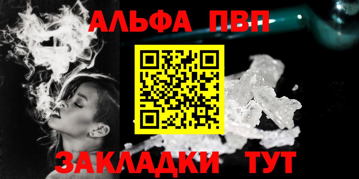 Дзержинский  A-PVP СК  Вход с VPN  А ПВП крисы CK 