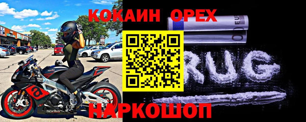 Cocaine VHQ Дзержинский