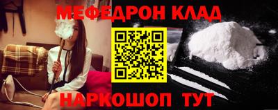 меф Лесосибирск
