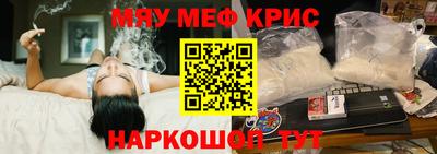 меф Лесосибирск