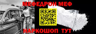 меф Лесосибирск