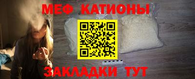 мяу мяу мука Ливны