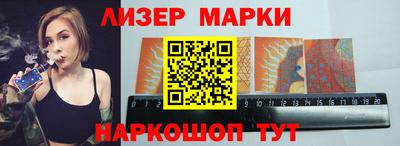 меф Лесосибирск