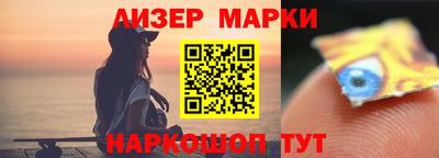 меф Лесосибирск