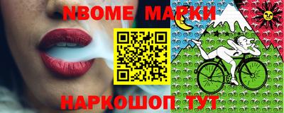 бутик Ликино-Дулёво