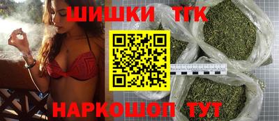 бутик Ликино-Дулёво