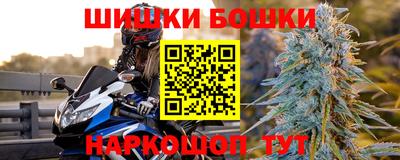 бутик Ликино-Дулёво