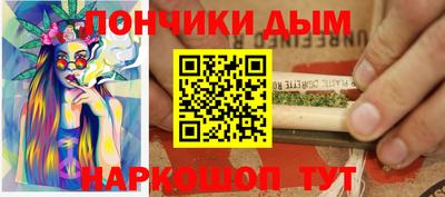 бутик Ликино-Дулёво