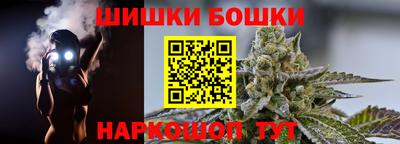 мяу мяу мука Ливны