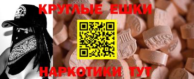 меф Лесосибирск