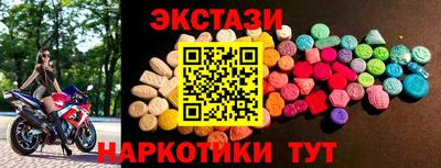 бутик Ликино-Дулёво