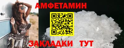 мяу мяу мука Ливны