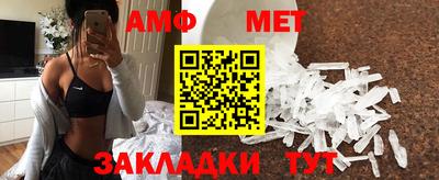 меф Лесосибирск