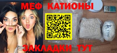 меф Лесосибирск