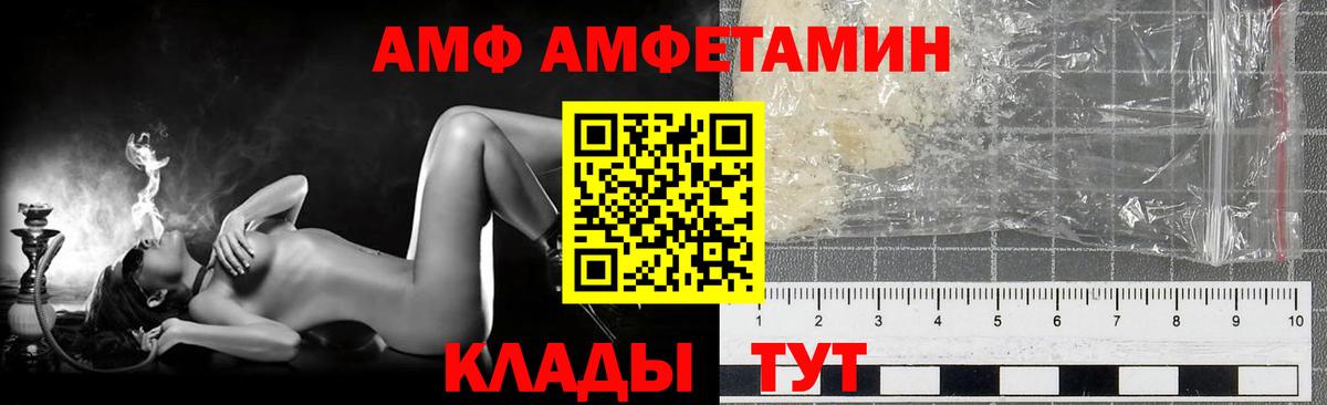 Дзержинский  МЕТАМФЕТАМИН Methamphetamine  Вход с VPN 
