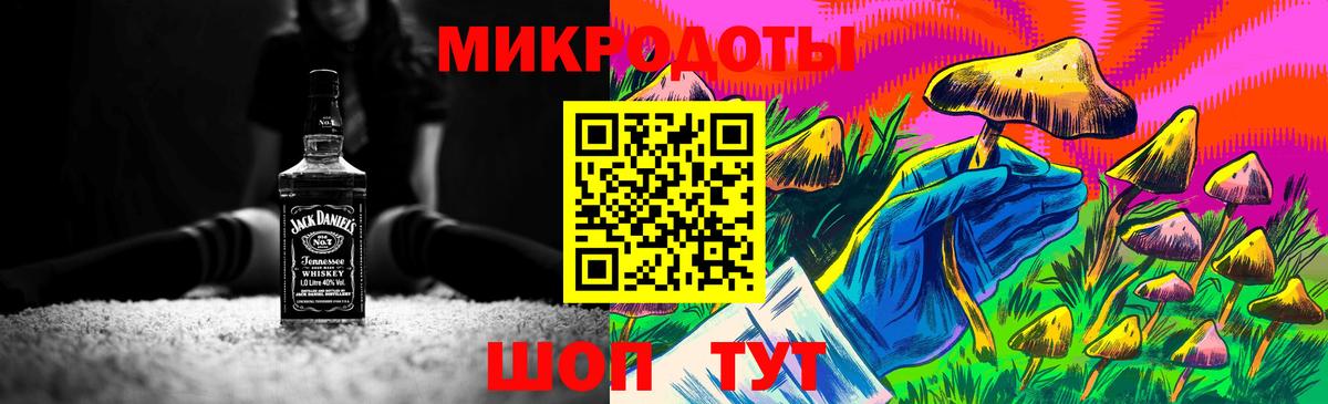 Галлюциногенные грибы ЛСД Дзержинский