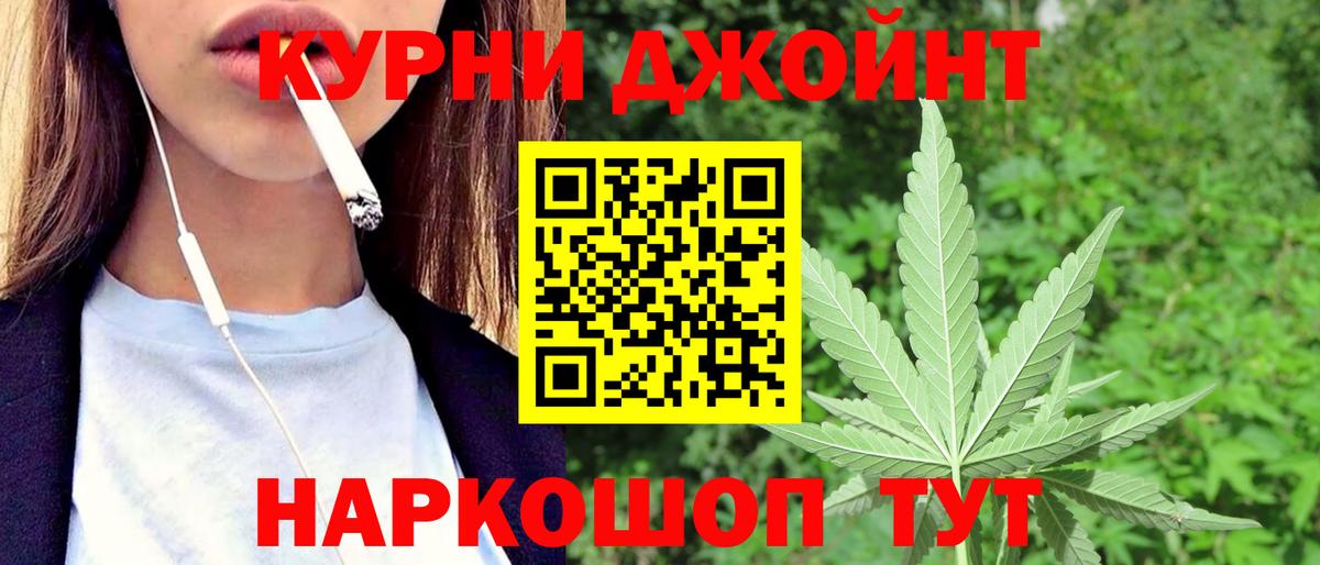 Бошки марихуана Bruce Banner Дзержинский